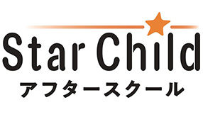 Star Child アフタースクール